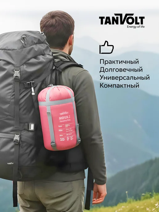 Tanvolt Спальный мешок туристический кокон 215*80см до -5 °C, 215x80 см, фото 7