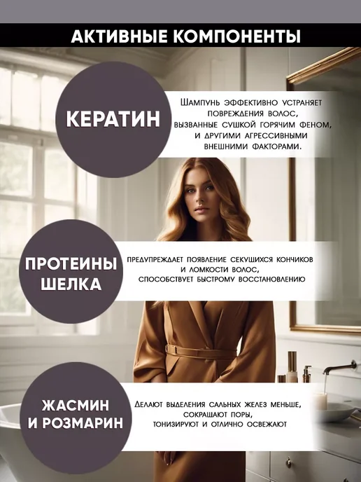 JERMiNAL -COSMETICS- Парфюмированный шампунь для всех типов волос Амбра табак 3 л, 3 л, фото 5