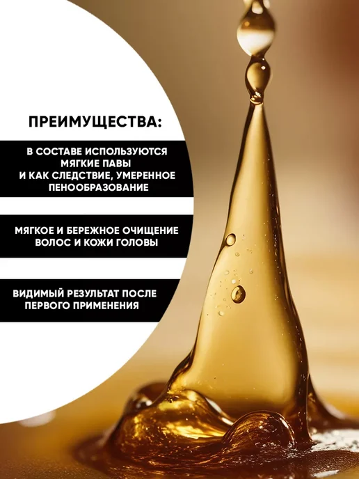 JERMiNAL -COSMETICS- Парфюмированный шампунь для тонких волос вишня табак 3л, 3 л, фото 6