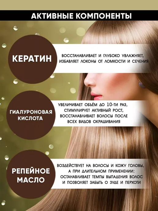 JERMiNAL -COSMETICS- Парфюмированный шампунь для тонких волос вишня табак 3л, 3 л, фото 8