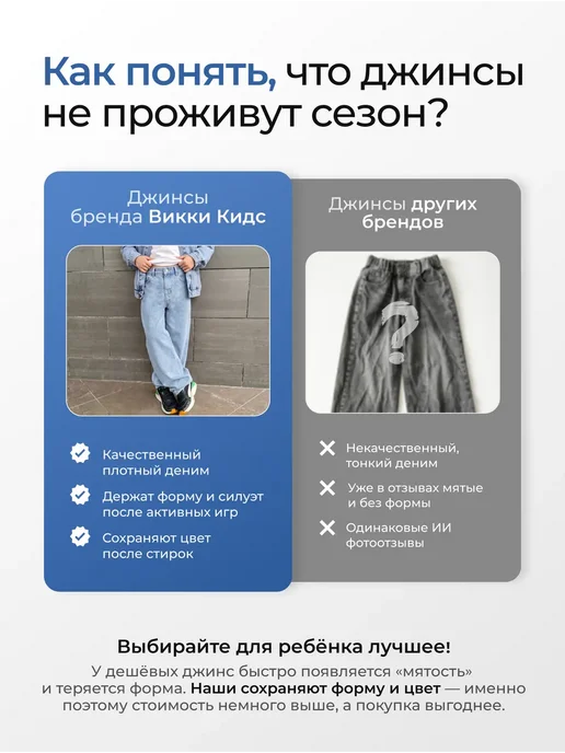 Wikkikids Джинсы багги широкие на резинке, голубой, фото 6