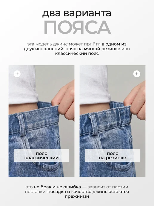 Wikkikids Джинсы багги широкие на резинке, голубой, фото 7