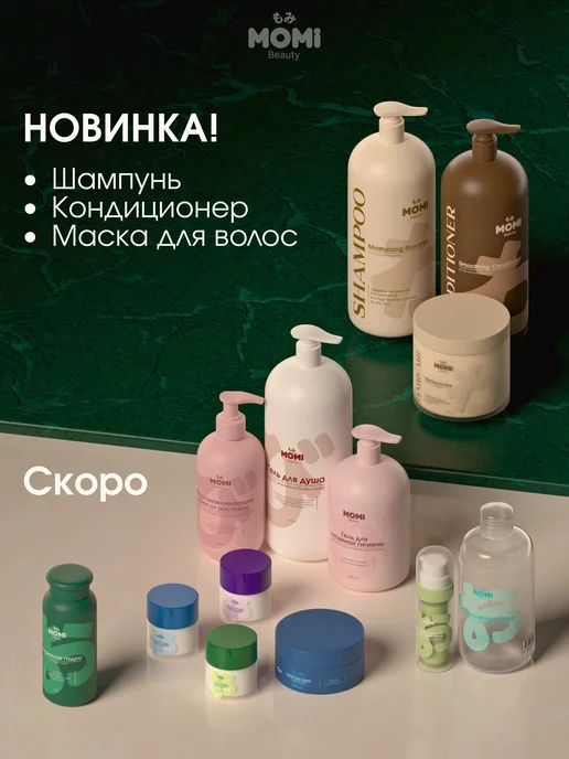 MOMI Трусики менструальные одноразовые впитывающие XL 110-130 см, белый, фото 2