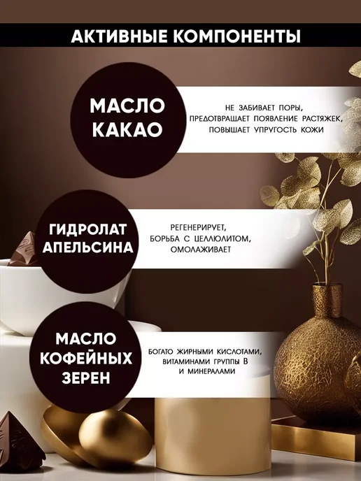 JERMiNAL -COSMETICS- Парфюмированный гель для душа, Горячий шоколад, 3 л, 3 л, фото 3