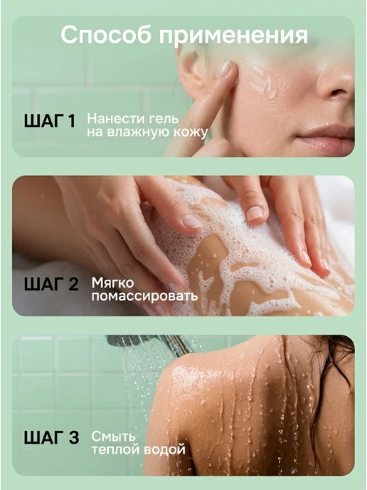 JERMiNAL -COSMETICS- Парфюмированный гель для душа Мята и Лайм, 3 л, 3 л, фото 6