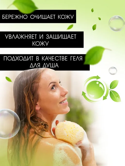 JERMiNAL -COSMETICS- Парфюмированный гель для душа Кокос, 3 л, 3 л, фото 7