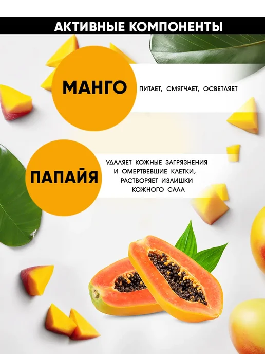 JERMiNAL -COSMETICS- Парфюмированный гель для душа Манго, 3 л, 3 л, фото 4
