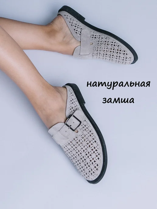 FORMADA Мюли натуральная кожа, серый