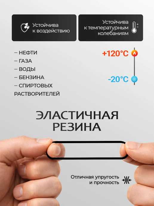 Exlusive Shop Набор колец уплотнительных резиновых 347шт,маслостойкие, 347 шт, фото 2