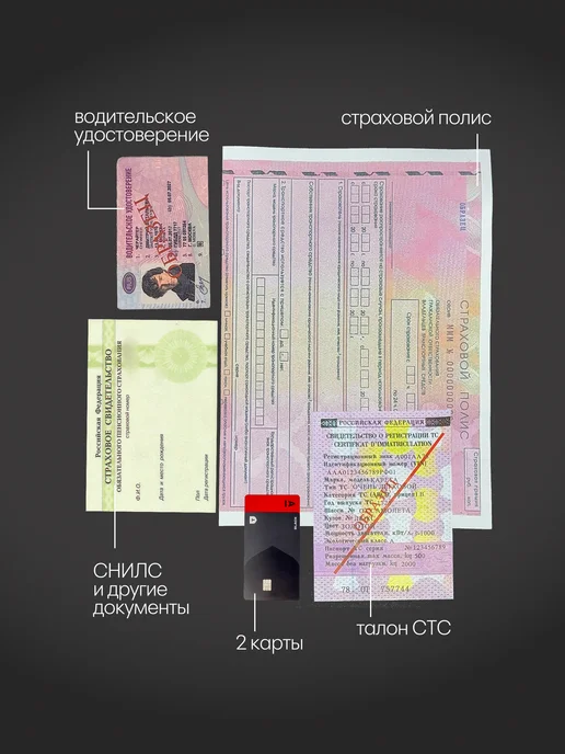 Обложка для автодокументов кожаная эмблема GMC розовая, розовый, фото 3