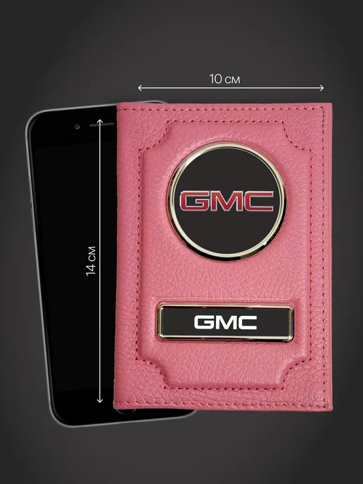 Обложка для автодокументов кожаная эмблема GMC розовая, розовый, фото 6