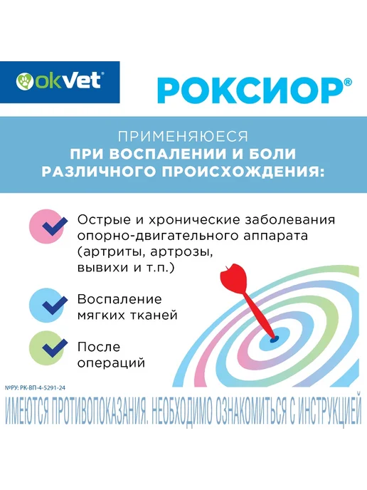АВЗ Таблетки для кошек 6 мг, 10 штук, вариант, фото 6