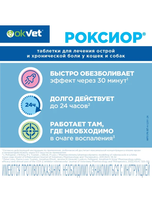 АВЗ Таблетки для кошек 6 мг, 10 штук, вариант, фото 7