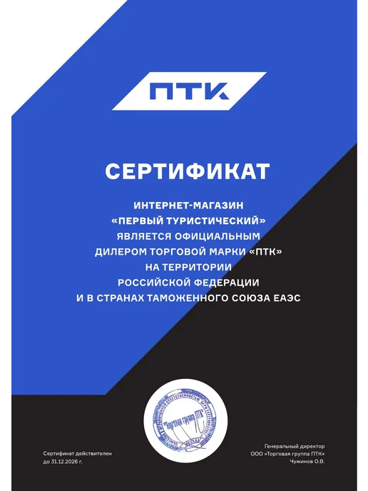 ПТК Горелка пропановая ГВ-901 пьезо, черный, фото 5
