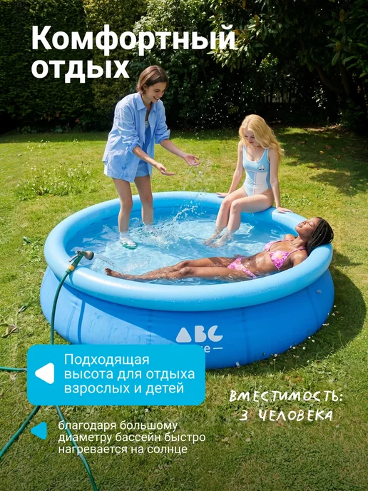 AbcAge Бассейн надувной 183х51 см, 183x51 см, фото 3