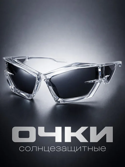 Очки солнцезащитные y2k, черный