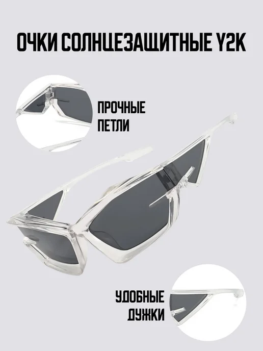 Очки солнцезащитные y2k, черный, фото 5
