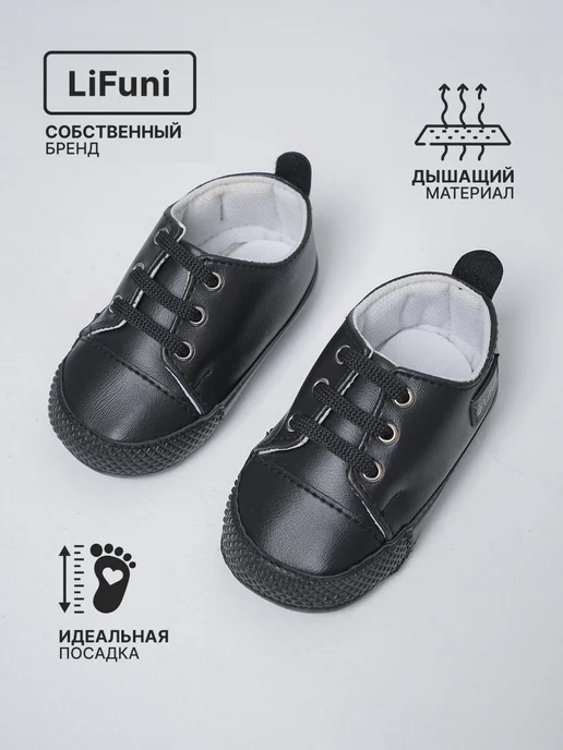Lifuni Пинетки белые экокожа, черный, фото 4