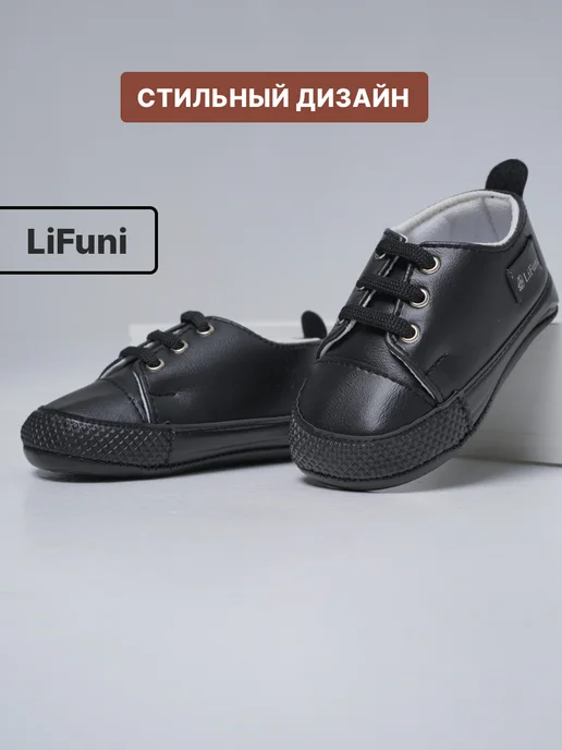 Lifuni Пинетки белые экокожа, черный, фото 5