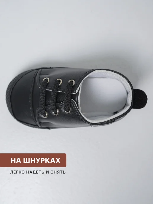 Lifuni Пинетки белые экокожа, черный, фото 7