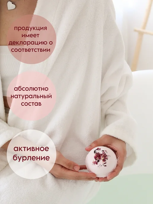 VISARI Подарочный набор для ванны, розовый, фото 5