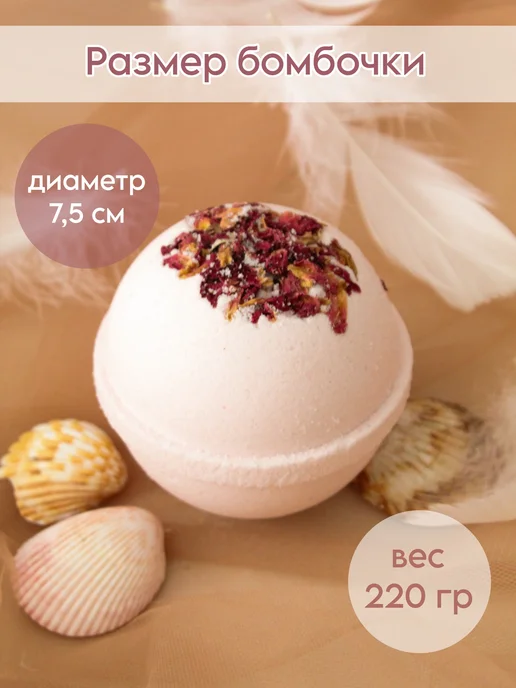 VISARI Подарочный набор для ванны, розовый, фото 6
