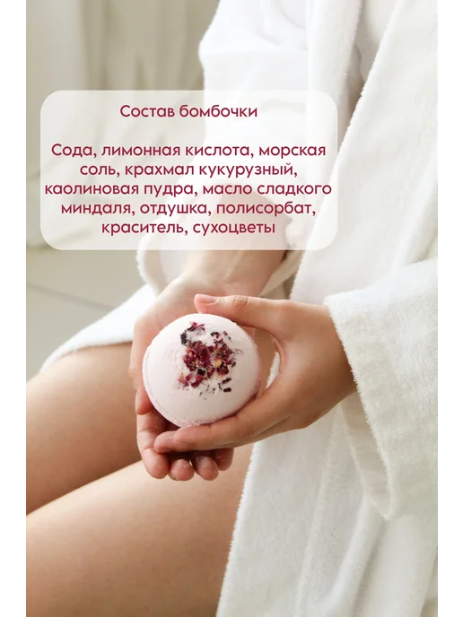 VISARI Подарочный набор для ванны, розовый, фото 7