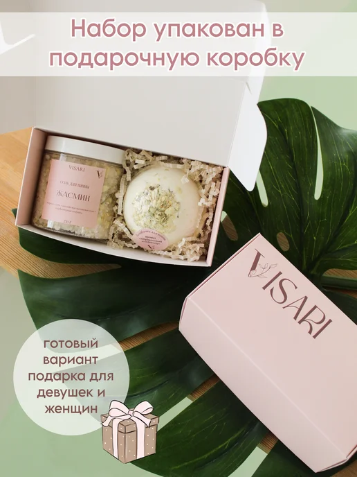 VISARI Подарочный набор для ванны, бежевый, фото 2