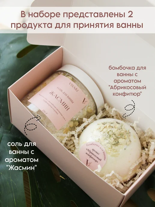 VISARI Подарочный набор для ванны, бежевый, фото 3