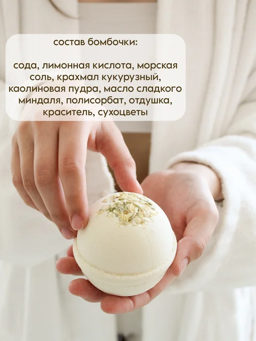VISARI Подарочный набор для ванны, бежевый, фото 7