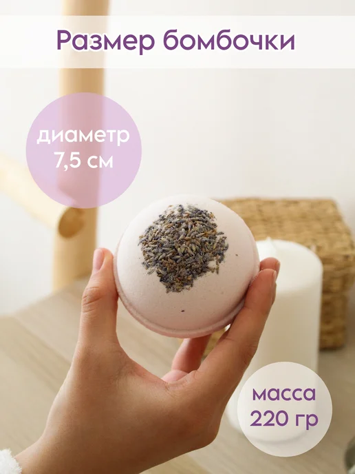 VISARI Подарочный набор для ванны, фиолетовый, фото 5