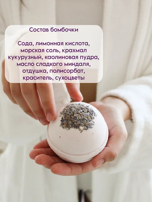 VISARI Подарочный набор для ванны, фиолетовый, фото 7
