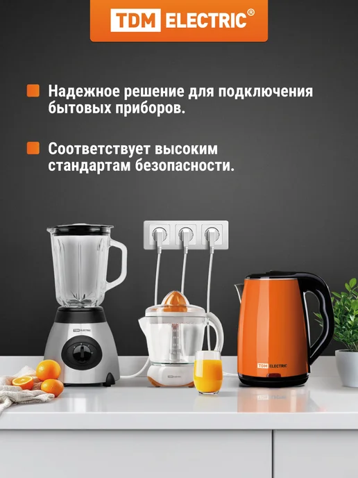 TDM Electric Шнур сетевой с вилкой ПВС 3x1,5мм² 2м с з TDM, 3x1.5 мм, 2 м, фото 3