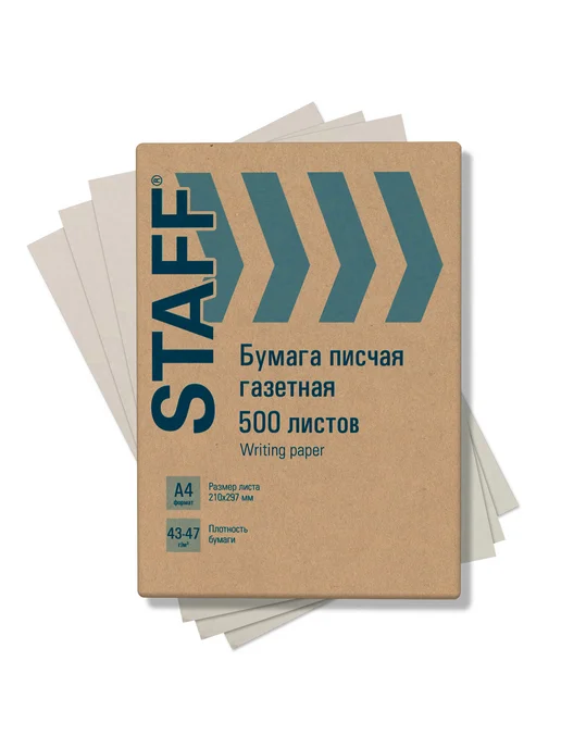 Бумага STAFF A4, 347 г/м², 500 листов, 1 пачка