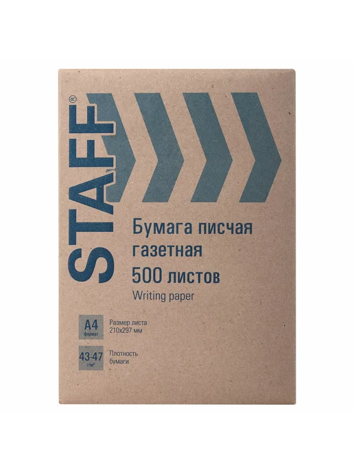 Бумага STAFF A4, 347 г/м², 500 листов, 1 пачка, фото 3