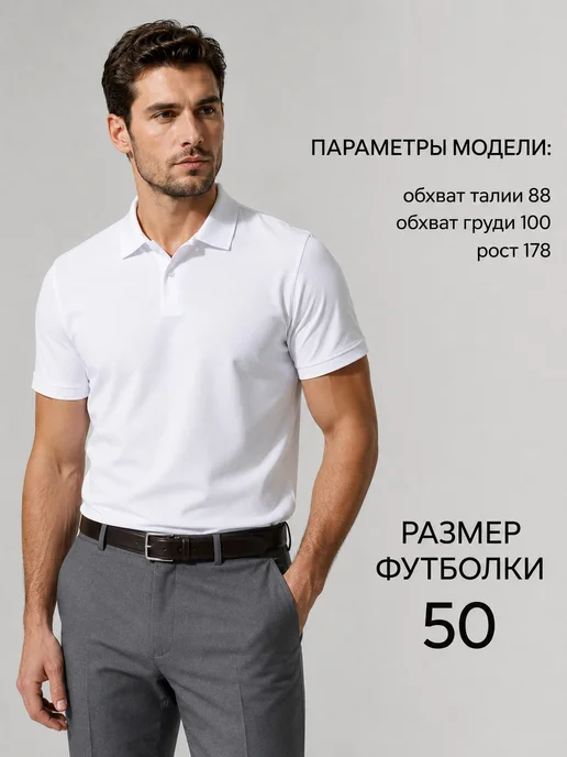 BOUTIQUE 86 Футболка поло с коротким рукавом, белый, фото 5
