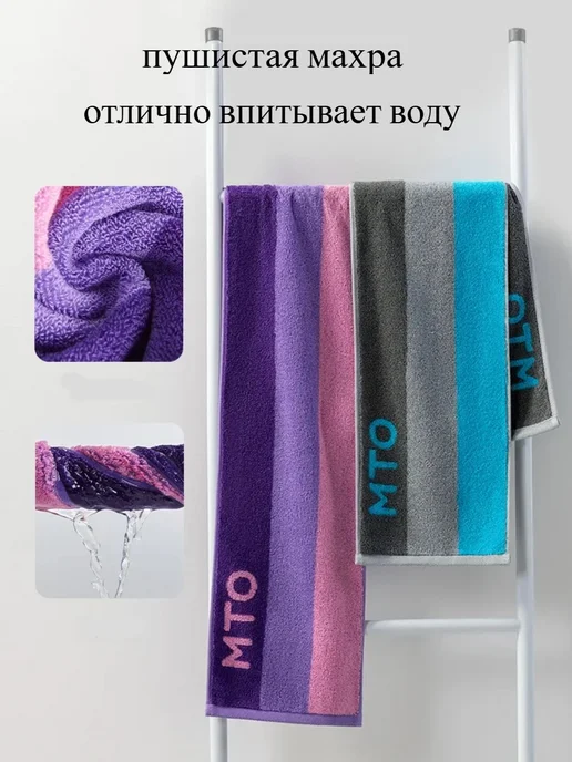 MTO Полотенце махровое спортивное 20 см х 110 см (100 % хлопок), голубой, фото 4