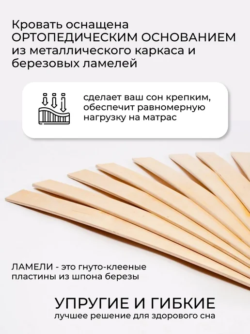 Форвард мебель Кровать Тея 140х200 металлическая с изголовьем, 140x200, фото 2