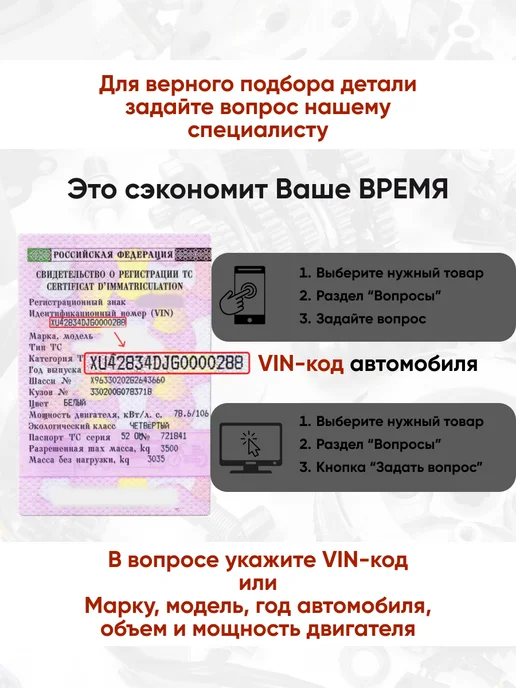 DEQST Комплект направляющих суппорта 108040 для Шевроле Лачетти, 2 шт, фото 2