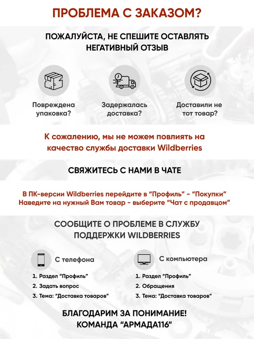 DEQST Комплект направляющих суппорта 108040 для Шевроле Лачетти, 2 шт, фото 4