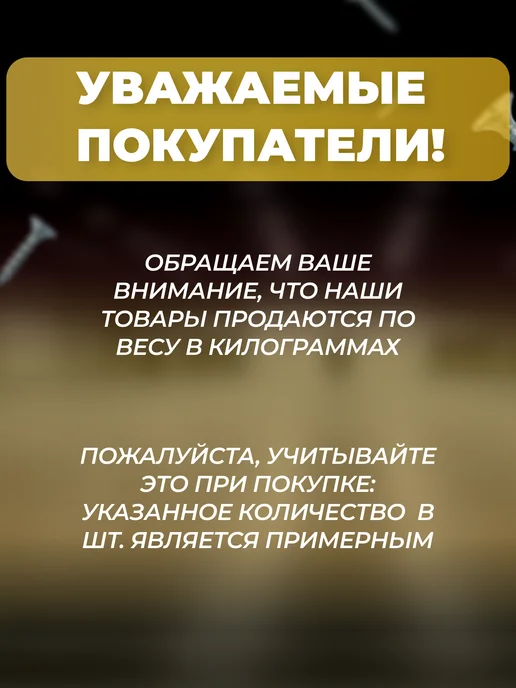 ГРАНДКРЕПЕЖ Шайба М12 1кг увеличенная усиленная кузовная оцинкованная, 1 кг, фото 6