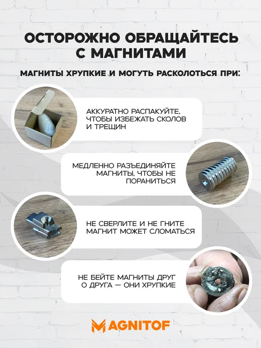 Неодимовое магнитное крепление B42 с отверстием 6 5 мм 2 шт, 4 шт, фото 4