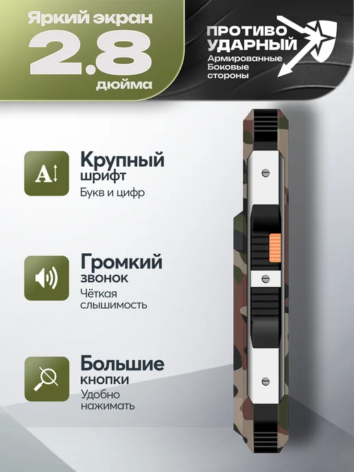 BQ Противоударный телефон Power Bank на 4 SIM-карты, серый, фото 2