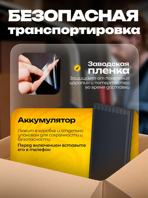 BQ Противоударный телефон Power Bank на 4 SIM-карты, серый, фото 8