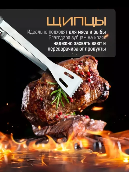 ЗигЗаг Набор для барбекю подарочный мужской для пикника, черный, фото 2