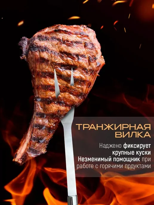 ЗигЗаг Набор для барбекю подарочный мужской для пикника, черный, фото 3