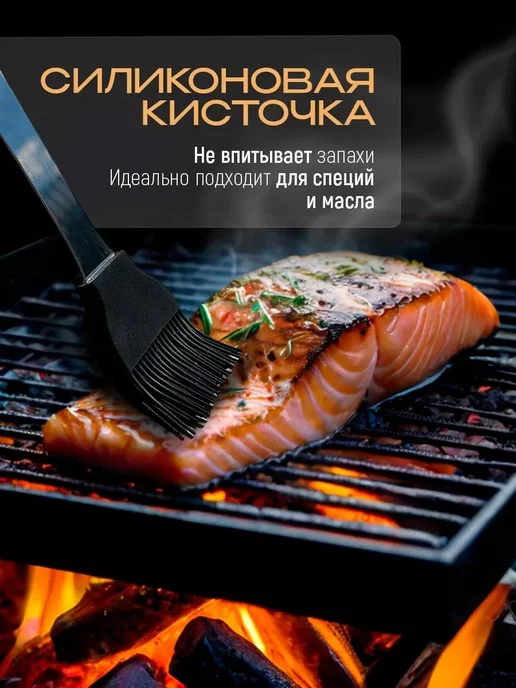 ЗигЗаг Набор для барбекю подарочный мужской для пикника, черный, фото 4