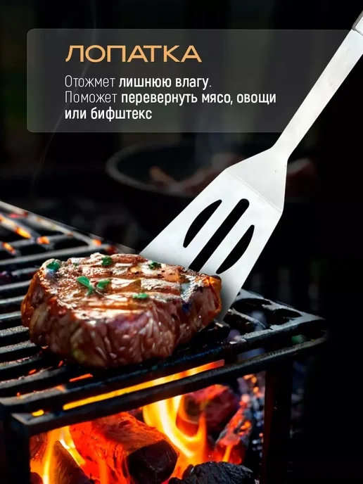 ЗигЗаг Набор для барбекю подарочный мужской для пикника, черный, фото 6