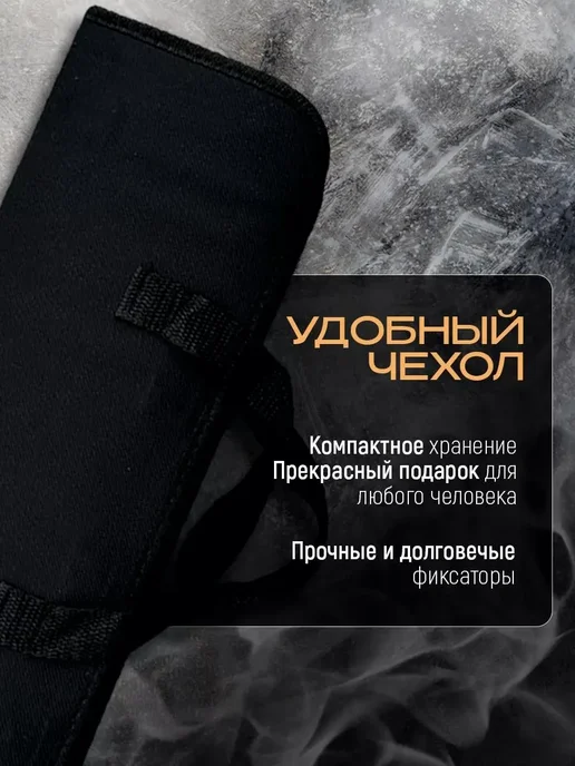 ЗигЗаг Набор для барбекю подарочный мужской для пикника, черный, фото 7
