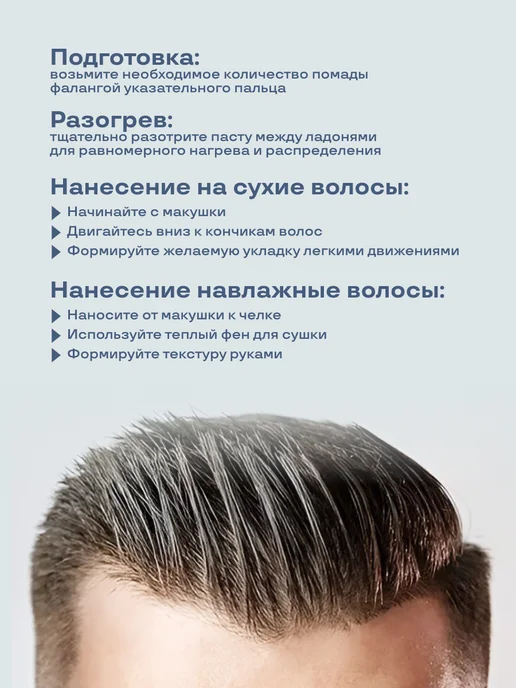 WAVE_PRO Матовая помада для укладки волос WAVE, вариант, фото 8
